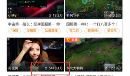 人气榜第91名直播间,揭秘热门直播间的魅力所在