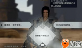 全民江湖91区直播,畅游虚拟江湖，共赴直播盛宴